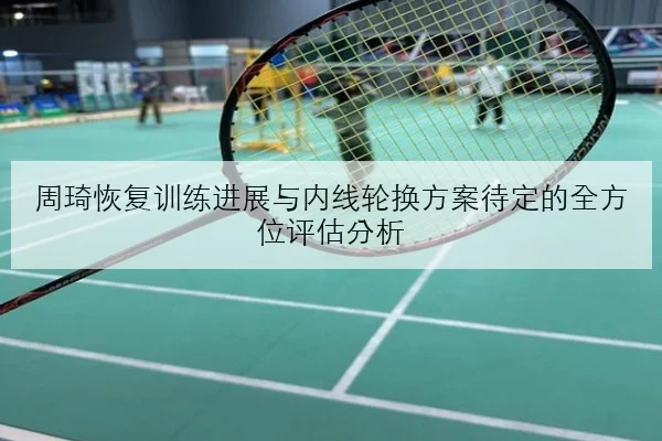 EDG夏季赛团战连续失误复盘中野联动问题亟待修正