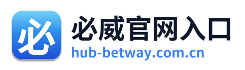 必威官网入口
